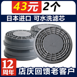 日本重松u2k滤芯原装进口防尘口罩过滤芯可水洗滤盒防烟DR28面具