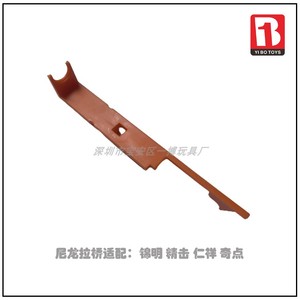 锦明9 10 13代波箱加韧尼龙拉桥精击slrsr16司马仁祥系列加韧尼龙