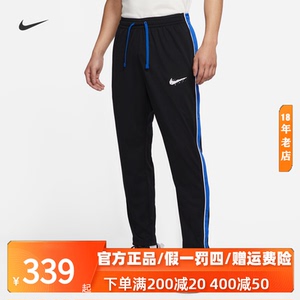nike耐克男裤复古侧开扣侧排全开扣速脱篮球运动长裤潮dv3200-010