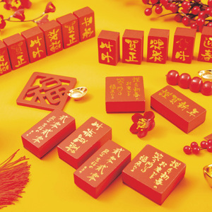 万事胜意印章