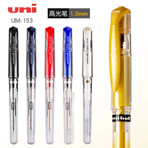 日本UNI三菱|UM-153 太字1.0mm防水签字笔|金色佛经笔|白色高光笔