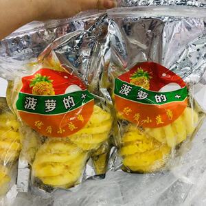 泰国小菠萝 果肉细腻无渣 肉质爽脆 不麻嘴 直接吃 需冷藏 2袋装
