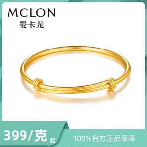 曼卡龙黄金手镯999足金女款纯金实心传承计价活口素圈礼物送妈妈