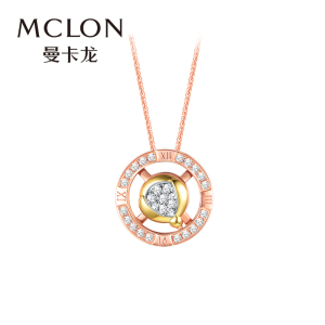 000人付款淘宝mclon/曼卡龙唯爱钻石项链女款锁骨链吊坠小蛮腰真钻