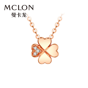 mclon/曼卡龙心动四叶草18k金项链镶嵌钻石套链锁骨链女款