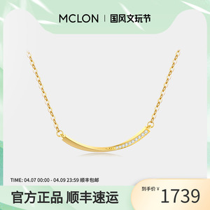 曼卡龙心悦微笑项链新品黄18k镶钻气质优雅简约锁骨链女款au750