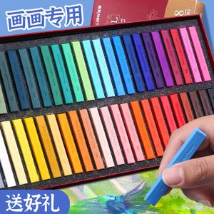 中国台湾雄狮色粉笔24色36色48色软色粉色粉棒粉彩棒粉画笔素描写生粉彩蜡笔彩色画笔美术生手绘专用画画套装