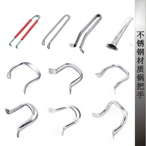 不锈钢锅铝锅耳不怕火锅耳耐高温耐火烧锅把手空心防烫厚实锅手柄