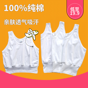 【巧妇正品】女式成人窄肩挎篮跨栏汗背心/纯棉内衣t恤 短款