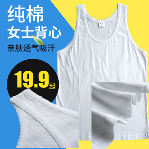专柜正品【巧妇】女式成人窄肩挎篮跨栏汗背心/纯棉内衣t恤 长款