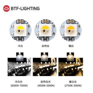 LED灯珠WS2812B芯片5V铝基板5050贴片RGBW内置IC全彩SK6812小圆板