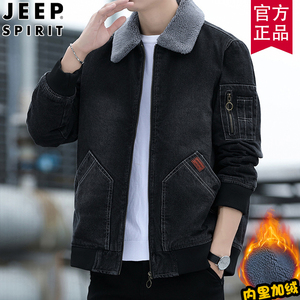 jeep男装官方正品冬季新款翻领加绒加厚保暖牛仔外套男士棉服上衣