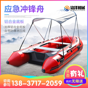 应急冲锋舟自动充气船橡皮艇加厚硬底皮划艇多人气垫耐磨救生汽艇