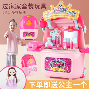 迪士尼雄城新款二合一拉杆箱太空包化妆套装儿童男女孩过家家玩具