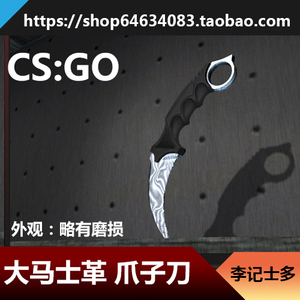 csgo大马士革钢