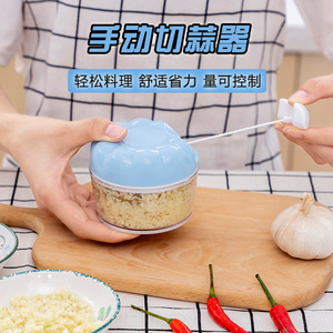 捣蒜泥神器手动打蒜蓉器拉大蒜末粉碎器家用姜葱蒜辣椒搅碎机小型