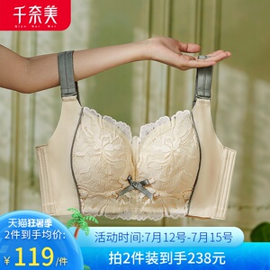 千奈美旗舰店收副乳