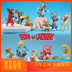 猫和老鼠日常生活好朋友的一天 TOM and JERRY圣诞甜蜜梦境盲盒