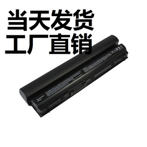 戴尔e6230电池 E6220 E6320 E6330 E6430s E6120 6芯笔记本电池