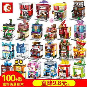 兼容乐高森宝迷你街景城市小房子别墅甜品店女孩拼装积木益智玩具