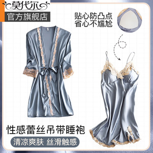 冰丝睡裙夏季女2023新款吊带性感蕾丝带胸垫睡衣两件套丝绸缎睡袍