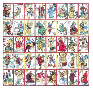 怀旧玩具经典洋画拍画片啪叽7080后童年益智纸牌游戏封神榜人物谱