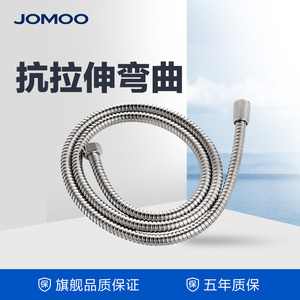JOMOO九牧 卫浴配件 不锈钢编织管软管 双扣管 2014新品 H2101