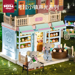 森林之家考拉日记过家家玩具女孩声控灯光益智雪糕车厨房冰箱礼物