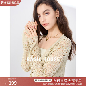 Basic House/百家好针织镂空开衫2024夏季新款长袖披肩上衣女外搭