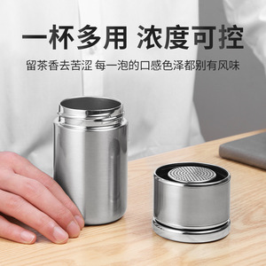 保温杯带茶隔可以泡茶叶水杯小旅行出差喝茶杯子男车用女随手便携