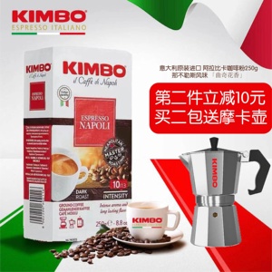 kimbo/竞宝纯咖啡粉意大利原装进口那不勒斯风味250克 包邮