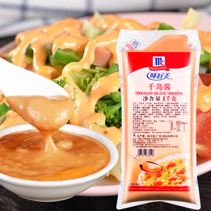 味好美千岛酱1kg商用水果海鲜沙拉汁薯条蘸酱寿司烘焙原料包邮