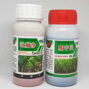 汰腐净魔芋灵魔芋软腐病白绢病专用药魔芋叶面肥农用链霉素杀菌剂