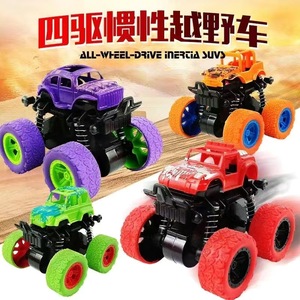 惯性越野车玩具耐摔攀爬车模型宝宝小汽车儿童四驱男孩玩具车工程