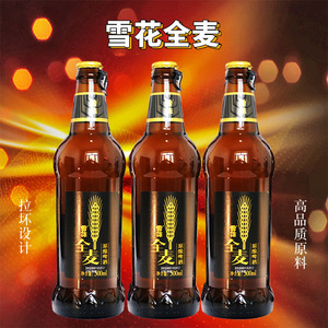 雪花全麦啤酒12瓶