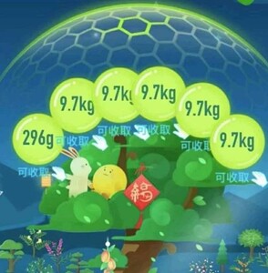 7kg大球 蚂蚁森林能量球大抱枕10000g绿色浇水粉刷极速