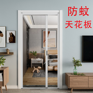 防蚊门帘隐形折叠免打孔家用高级感高档磁性推拉夏季防蝇防蚊纱门