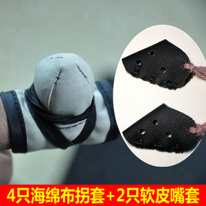 斗鸡嘴套脚套拐套校鸡斗鸡嘴套嘴罩牛皮鸡嘴套不伤鸡斗鸡训练用品