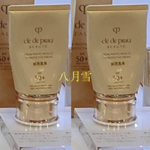 日本代购3件包直邮资生堂cpb(cle de peau beaute)防晒霜50g