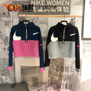 nike pro 耐克女子断钩运动半拉链立领卫衣套头衫 cj3467-010-432