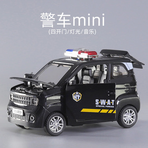 五菱警车宏光mini玩具车新能源汽车模型儿童惯性四开门交通工具车