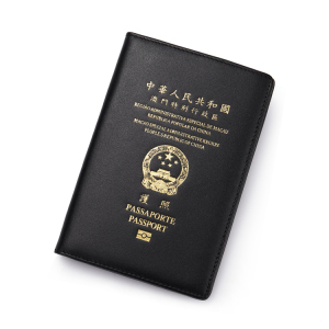 澳门护照