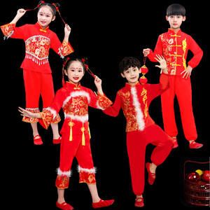 儿童喜庆秧歌演出服舞蹈服元旦男女童新款幼儿打鼓服开场舞表演服