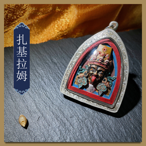 新品扎基拉姆擦擦佛牌