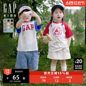 Gap男女幼童2024春夏新款纯棉小熊logo短袖T恤儿童装上衣