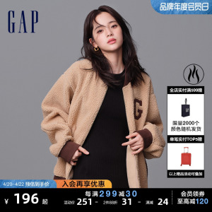 【欧阳娜娜同款】Gap男女秋冬仿羊羔绒柔软卫衣情侣装外套841338