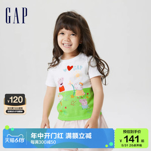 【小猪佩奇】Gap女幼童夏季2023新款可爱印花短袖714097儿童装T恤