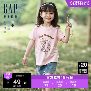 Gap男女幼童2024春季新款纯棉印花圆领短袖T恤儿童装上衣