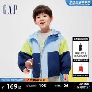 Gap男幼童春季2024新款洋气拼色连帽夹克儿童装双开襟外套890295