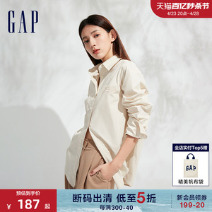 【断码优惠】Gap女装春季府绸纯棉气质长袖衬衫休闲上衣889280